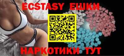 кристаллы Новозыбков