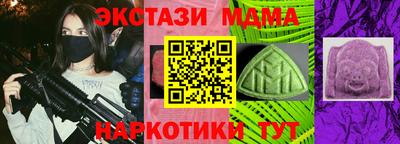 героин Новодвинск