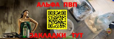 герыч Новокубанск