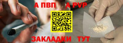 героин Новодвинск