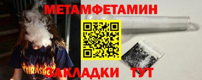 кристаллы Новозыбков