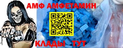 герыч Новокубанск