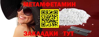 кристаллы Новозыбков