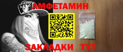 кристаллы Новозыбков