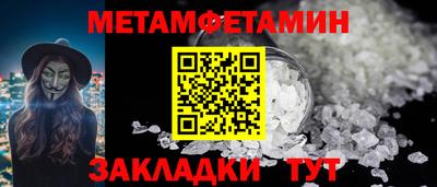 герыч Новокубанск