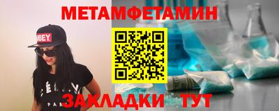 герыч Новокубанск
