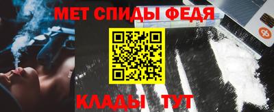 кристаллы Новозыбков