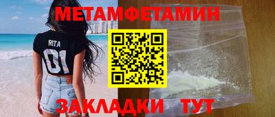 герыч Новокубанск