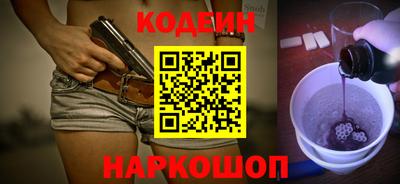 герыч Новокубанск