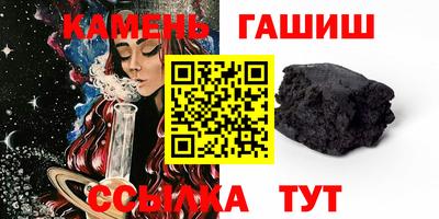 герыч Новокубанск
