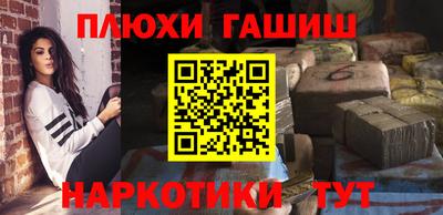 герыч Новокубанск