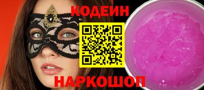 героин Новодвинск