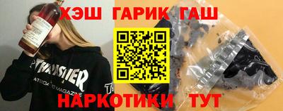 героин Новодвинск