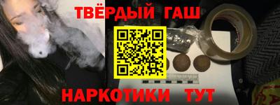 кристаллы Новозыбков
