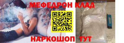 кристаллы Новозыбков