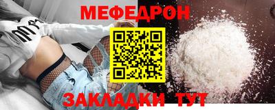 герыч Новокубанск