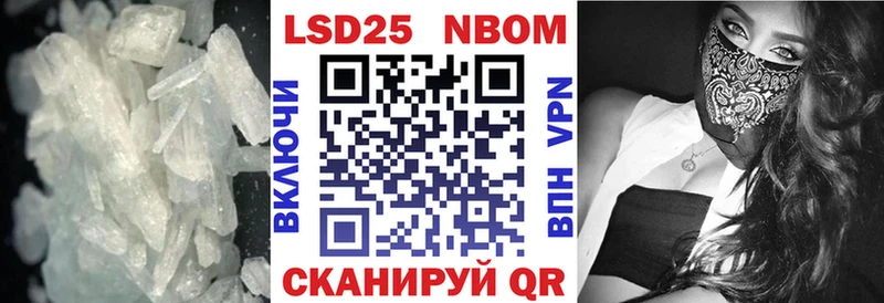 Лсд 25 экстази ecstasy Муравленко