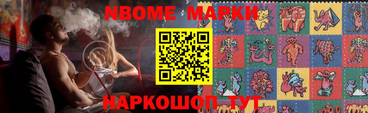 Лсд 25 экстази кислота Муравленко