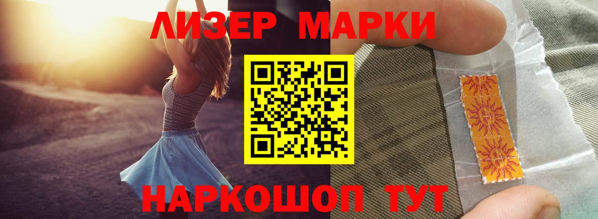   как зайти  Вход с VPN  Муравленко  Лсд 25 экстази кислота 
