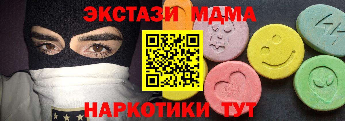COCAIN  МЕТ  Мефедрон кристаллы  Меф МЯУ МЯУ  NBOMe  Экстази  MDMA  Муравленко  Гашиш  Вход с VPN 