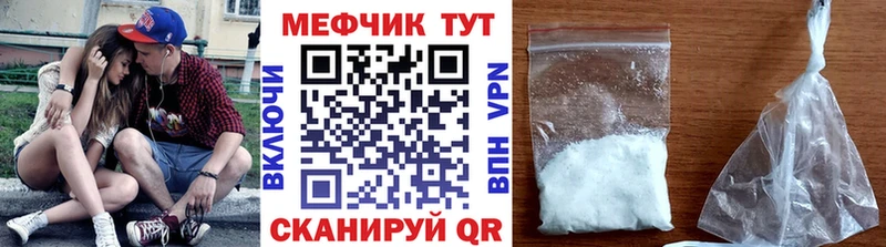 МЕФ VHQ  наркошоп  Муравленко 