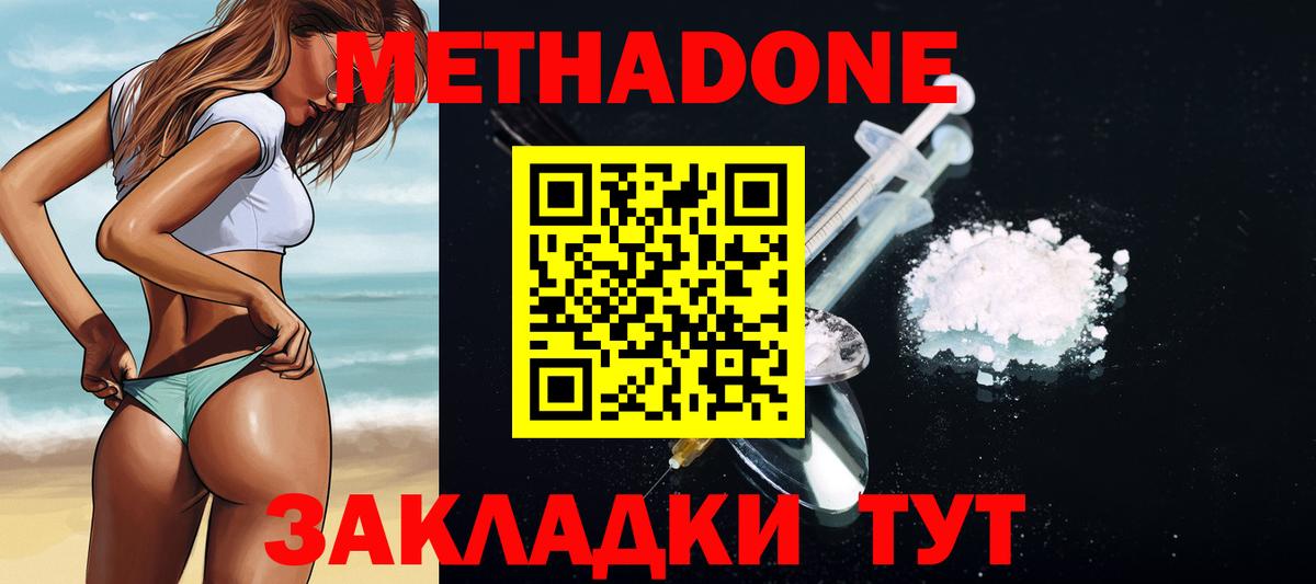 ГАШИШ Муравленко