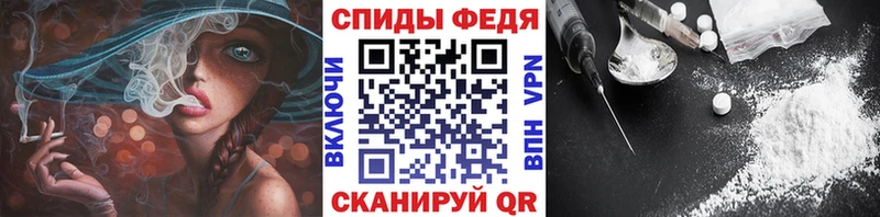 МЕТАМФЕТАМИН винт  Муравленко 