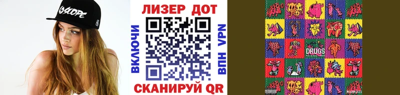 Марки NBOMe 1,5мг  купить   Муравленко 