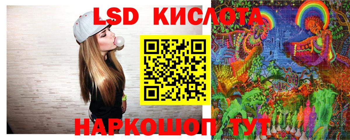Муравленко  Наркотические марки 1500мкг  Вход с VPN  купить наркоту  Наркотические марки 1500мкг 