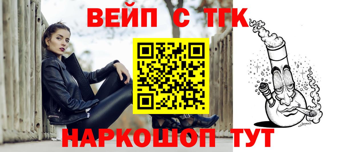 Дистиллят ТГК концентрат Муравленко